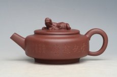 紫砂壶图片：龙韵 - 美壶网