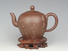 紫砂壶图片：美人肩 - 美壶网