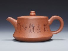 紫砂壶图片：曲壶 - 美壶网