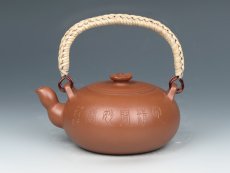 紫砂壶图片：连中三元  黄龙山大红袍朱泥 220cc - 美壶网