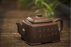 紫砂壶图片：《行方》--行方智圆，方外有圆。《淮南子主术训》所谓圆是柔，方中寓圆，融会贯通，纯手原创 - 美壶网