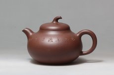 紫砂壶图片：茄段 - 美壶网