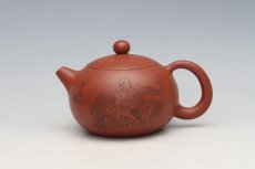 紫砂壶图片：西施300CC - 美壶网