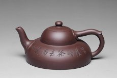 紫砂壶图片：箬笠 - 美壶网