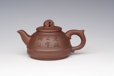 紫砂壶图片：吉祥如意 - 美壶网