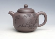 紫砂壶图片：匏尊 - 美壶网