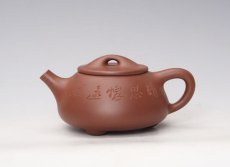 紫砂壶图片：石瓢 - 美壶网