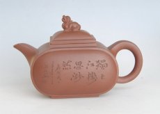 紫砂壶图片：狮瑞 - 美壶网