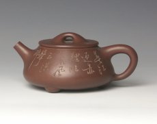 紫砂壶图片：Pict0019 - 美壶网