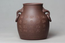 紫砂壶图片：汉风笔筒 - 美壶网