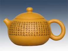 紫砂壶图片：西施 - 美壶网