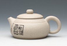 紫砂壶图片：西施（老白段） - 美壶网