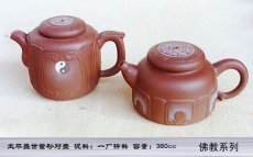 紫砂壶图片：11 - 美壶网