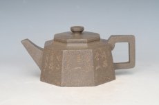 紫砂壶图片：DSC_2336 - 美壶网