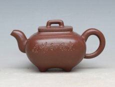 紫砂壶图片：原紫砂一厂方壶系列4 - 美壶网
