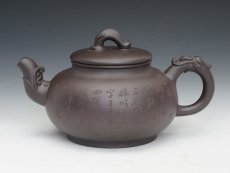 紫砂壶图片：蛟龙 - 美壶网