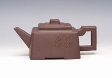 紫砂壶图片：方城 - 美壶网