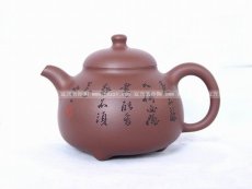 紫砂壶图片：三脚乳鼎 - 美壶网