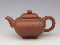 紫砂壶图片：四方传炉 - 美壶网