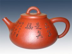 紫砂壶图片：石瓢 - 美壶网