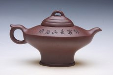 紫砂壶图片：新富春山居壶 - 美壶网