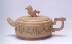 紫砂壶图片：无暇壶 - 美壶网