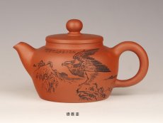 紫砂壶图片：德雅 - 美壶网