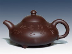 紫砂壶图片：乳鼎 - 美壶网