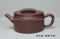 紫砂壶图片：汉瓦壶 - 美壶网