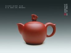 紫砂壶图片：生肖壶 - 美壶网