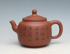 紫砂壶图片：墨林 - 美壶网