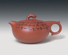 紫砂壶图片：汲泉壶 - 美壶网