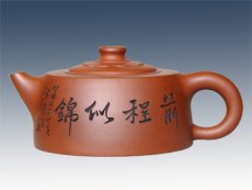 紫砂壶图片：前程似锦 - 美壶网