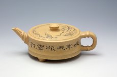 紫砂壶图片：节节高 - 美壶网