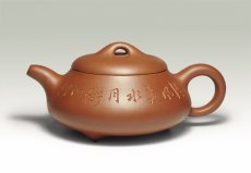 紫砂壶图片：扁石瓢 - 美壶网