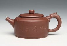 紫砂壶图片：水龙吟 - 美壶网