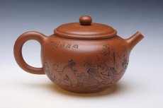 紫砂壶图片：抱璞 - 美壶网