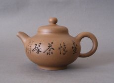 紫砂壶图片：神灯壶 - 美壶网