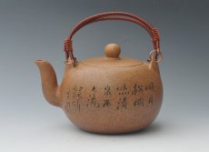 紫砂壶图片：圆珠 - 美壶网