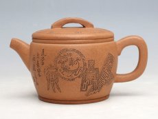 紫砂壶图片：瓦当 - 美壶网