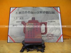 紫砂壶图片：古韵壶 - 美壶网