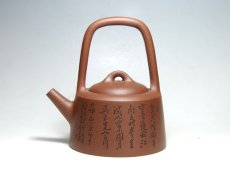 紫砂壶图片：曼生提梁 - 美壶网