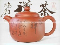 紫砂壶图片：匏尊壶1 - 美壶网