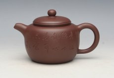 紫砂壶图片：匏尊 - 美壶网