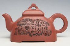 紫砂壶图片：觚菱 - 美壶网