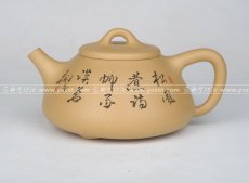 紫砂壶图片：DSC_4065 - 美壶网