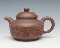 紫砂壶图片：汉瓦 - 美壶网