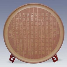 紫砂壶图片：百福挂盘 - 美壶网