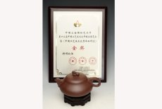 紫砂壶图片：得意洋洋 - 美壶网