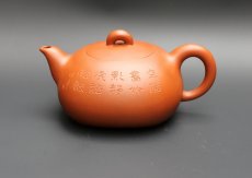 紫砂壶图片：紫玉 - 美壶网